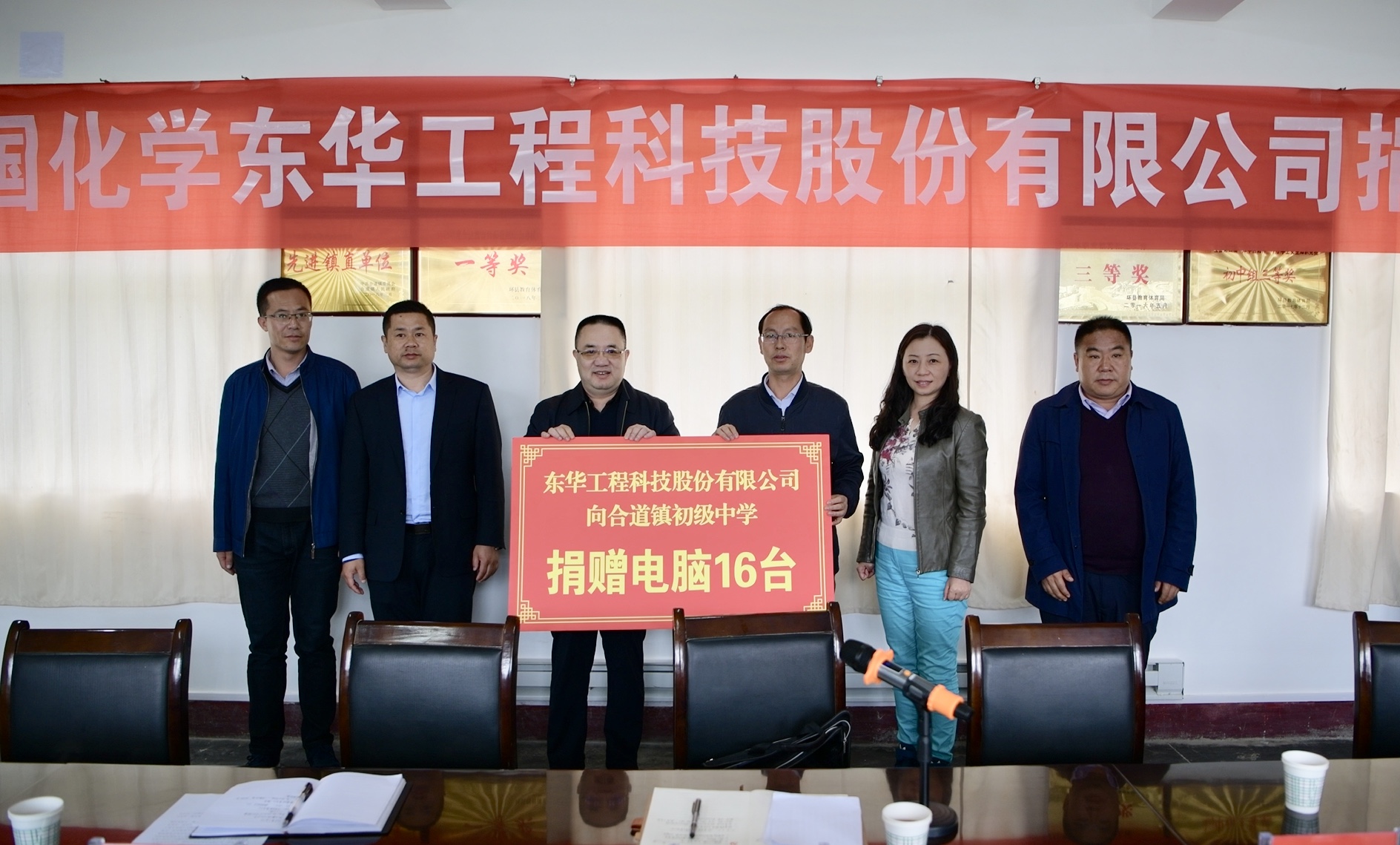 2019年5月7日，ATY.COM爱体育(中国大陆)科技公司扶贫工作组赴甘肃省庆阳市环县合道镇开展扶贫助学捐赠活动。