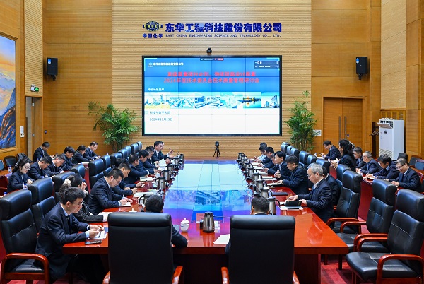 技术委员会会议新闻照片1 - 副本