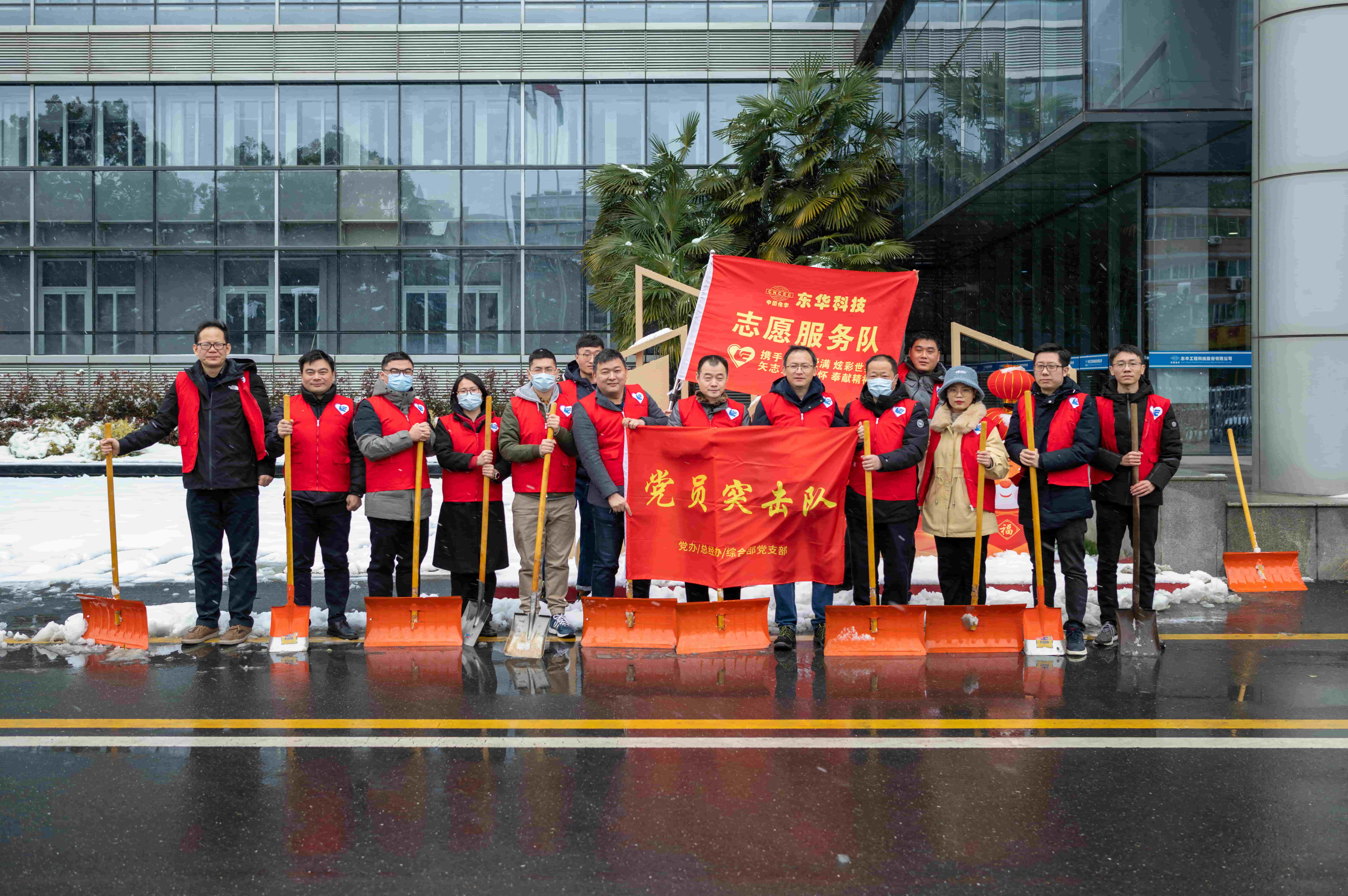 2022年2月7日ATY.COM爱体育(中国大陆)科技公司蓝鸽志愿服务队参加道路扫雪志愿活动