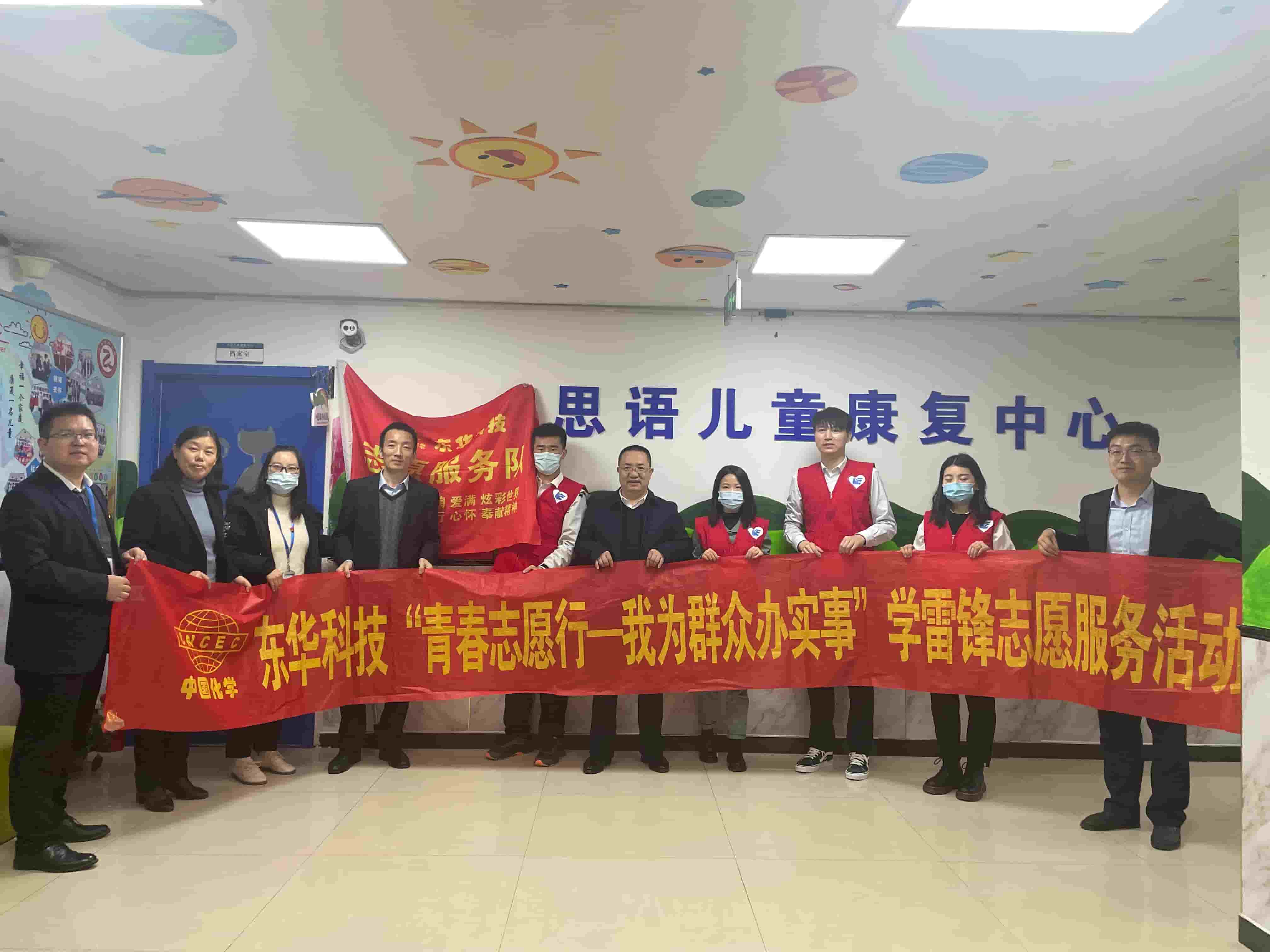 1720598527168 freecompress-2022年6月1日,蓝鸽志愿服务队与合肥思语儿童康复中心的孩子们一起欢度节日(1)