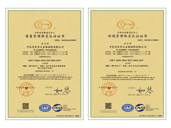 1734320972100 图片13