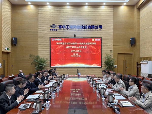 1734326916046 开工会照片 拷贝