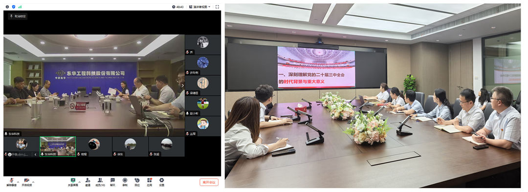 1734689388992 光影魔术手拼图