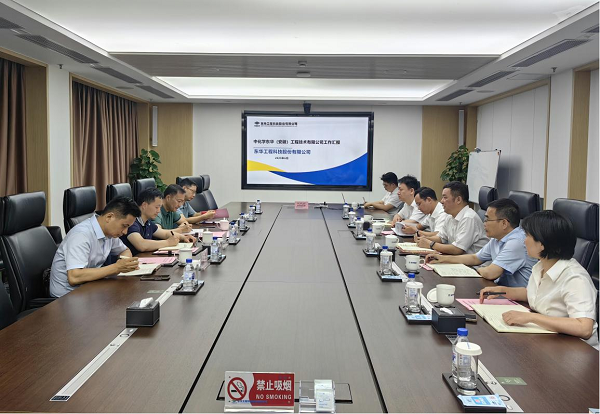 1751427872792 图片1 - 副本